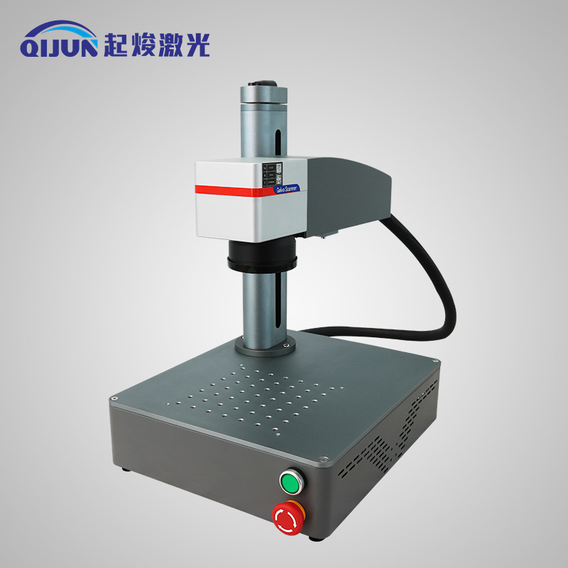 桌面式激光打標(biāo)機(jī)