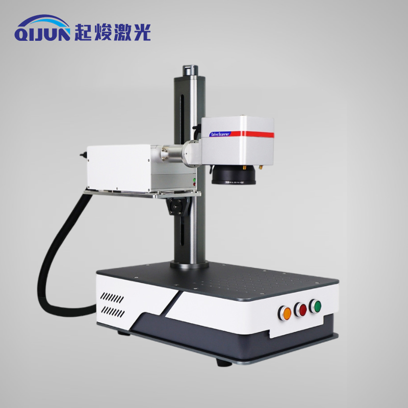 紫外激光打標(biāo)機(jī)